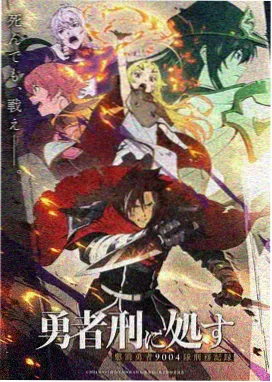 罗小黑战记漫画风息归来篇封面